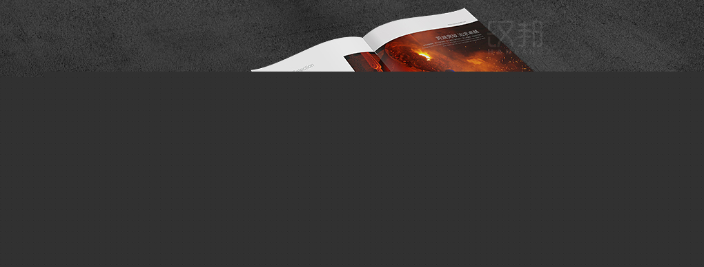 強隆鍛造宣傳冊設(shè)計A