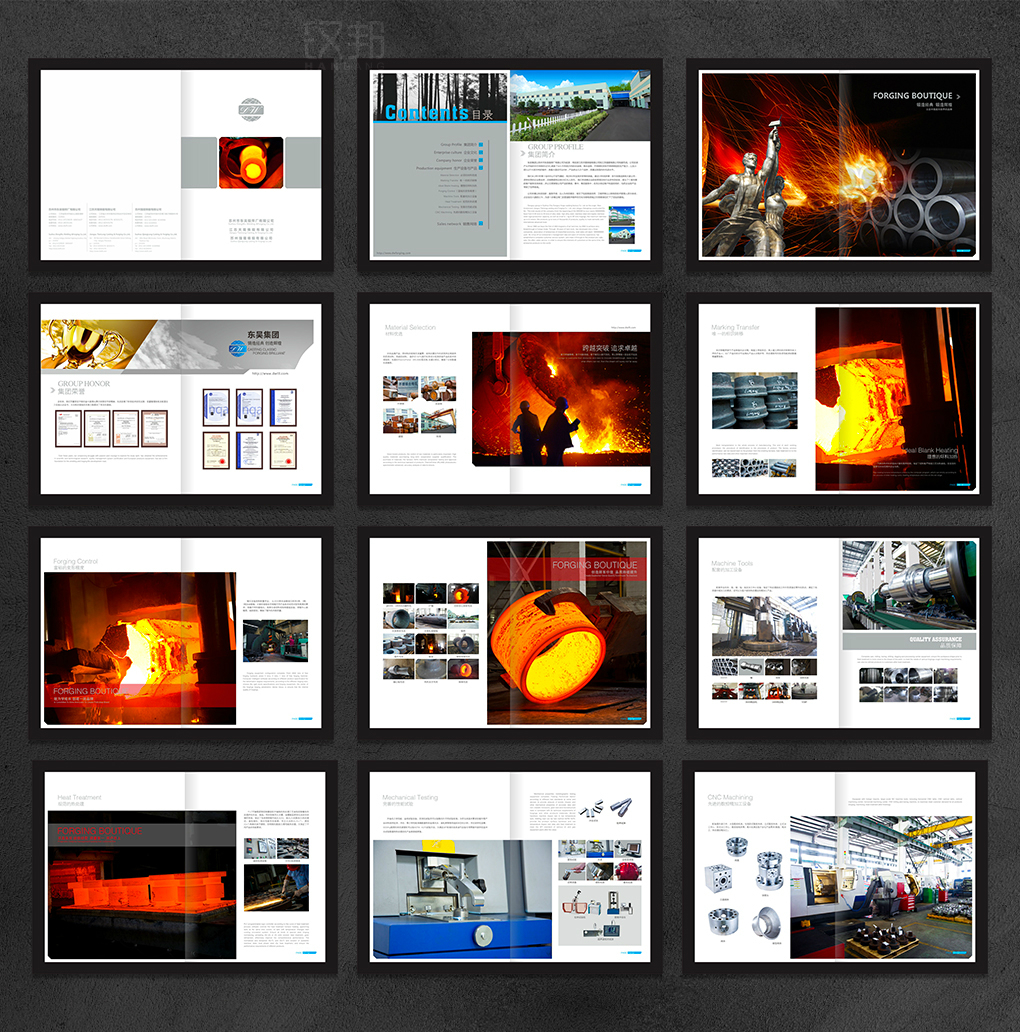 強隆鍛造宣傳冊設(shè)計B